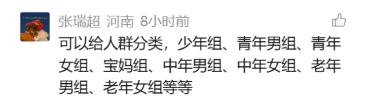 把体脂秤打到1折？蚂蚁阿福“1亿斤”挑战赛未战先火！最新回应来了 (http://www.kingbaby.com.cn/) wap 第10张