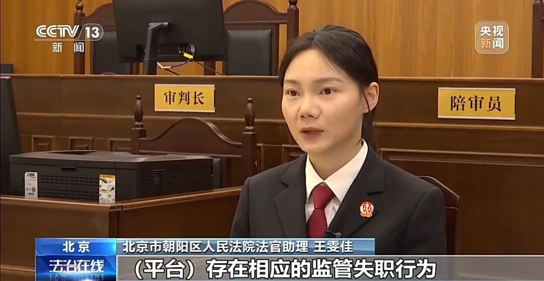 “榜一大哥”打赏女主播44万次、1700万元，平台分走60%，主播分走31%！其妻起诉想追回，法院判了 (http://www.photoreceiver.com/) 财经 第18张