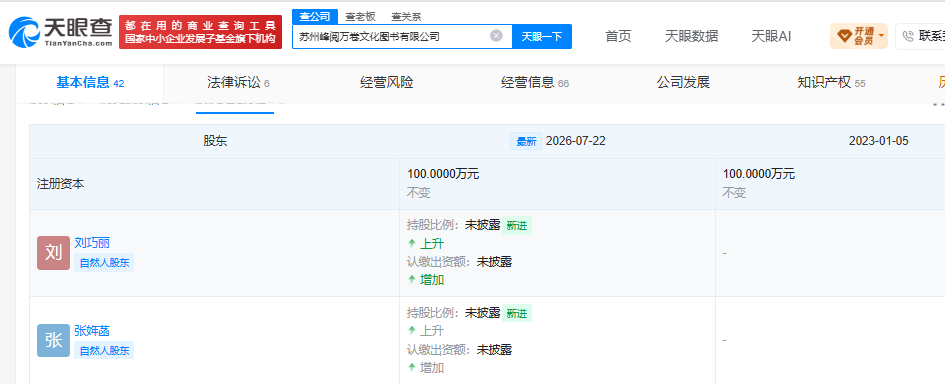 “张雪峰遗产，我已尽数给女儿张姩菡存入信托以保障孩子一生……”李丽婧发文澄清：孩子奶奶自始至终都是很爱孩子的 (http://www.kingbaby.com.cn/) wap 第3张