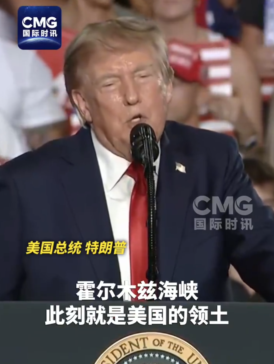 霍尔木兹大消息，美方：昨晚约40艘油轮通过海峡，运出1600万桶原油！特朗普：那里现在就是美国领土！伊朗公布：过去一年武器装备产量翻番 (http://www.kingbaby.com.cn/) wap 第2张