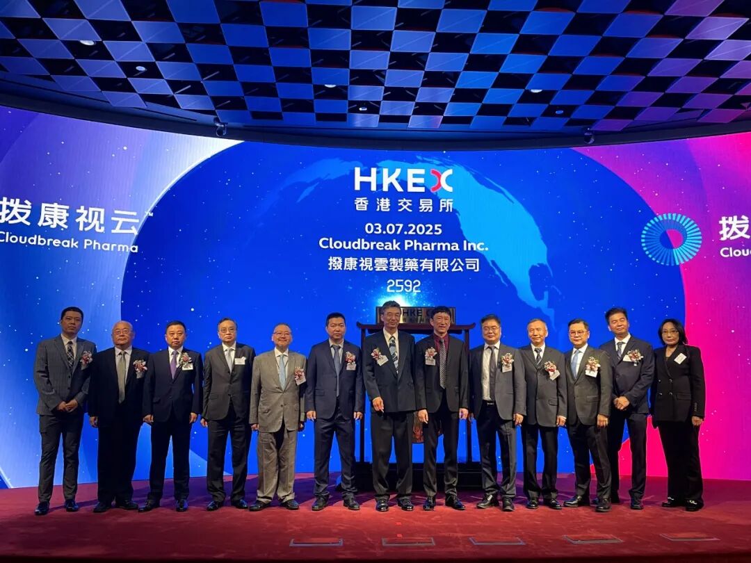 这家港股公司被强制停牌，涉嫌操纵IPO！上市前国际发售仅0.89倍认购，上市当天盘中就跌了40% (http://www.kingbaby.com.cn/) wap 第1张