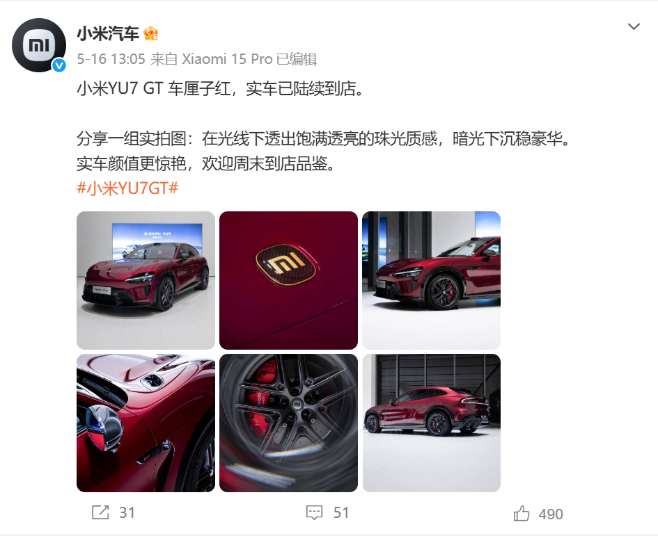 雷军，突然宣布！ (http://www.999law.cn/) sxw 第4张