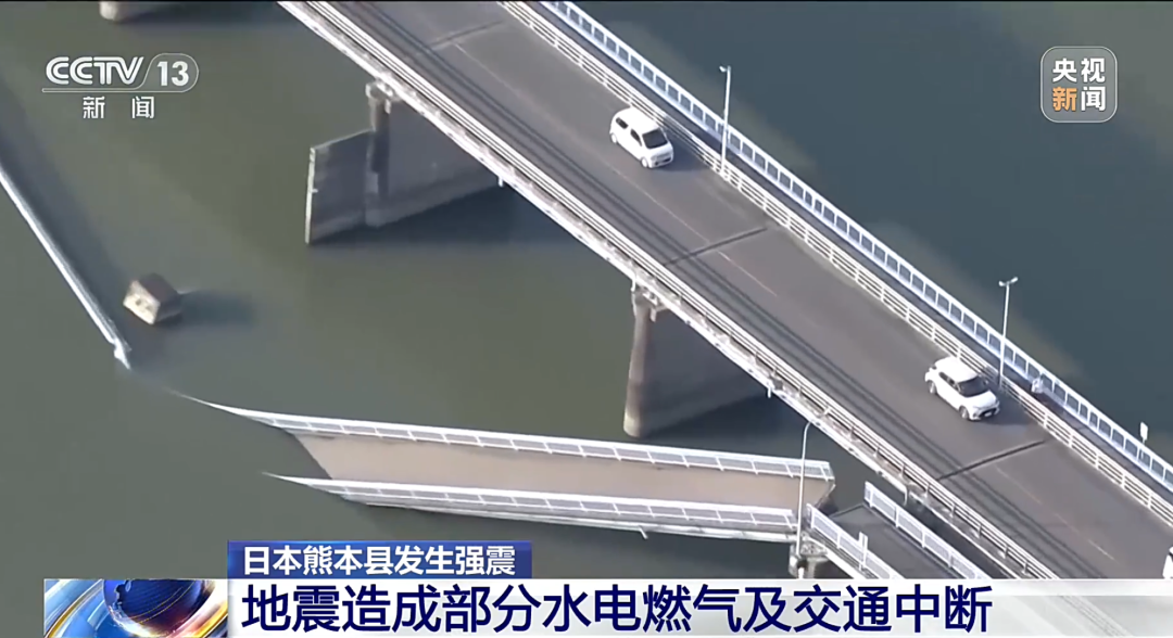 日本熊本县地震已致13人死亡，记录超100次余震！专家：本次熊本地震与10年前地震机制相似 (http://www.kingbaby.com.cn/) wap 第7张