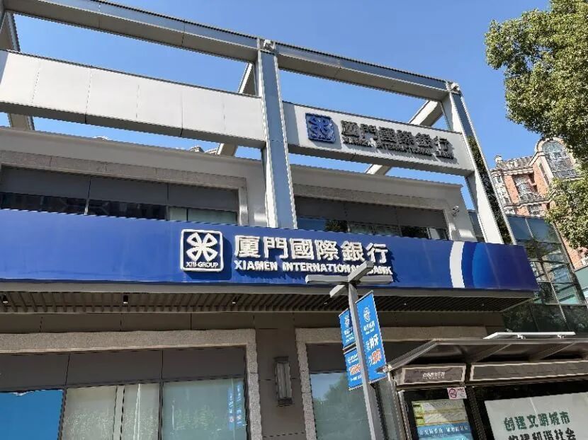 美联储加息后，上海多家银行美元存款产品利率突破4%！专家提醒：换汇追求高息者应谨慎决策 (http://www.kingbaby.com.cn/) wap 第3张