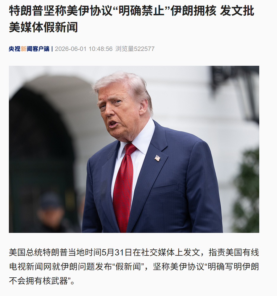 美军宣布：对伊朗实施打击，摧毁其防空系统、控制站等，报复其击落美军无人机等“侵略行为”！国际油价大涨！科威特：正拦截导弹和无人机 (http://www.photoreceiver.com/) 财经 第5张