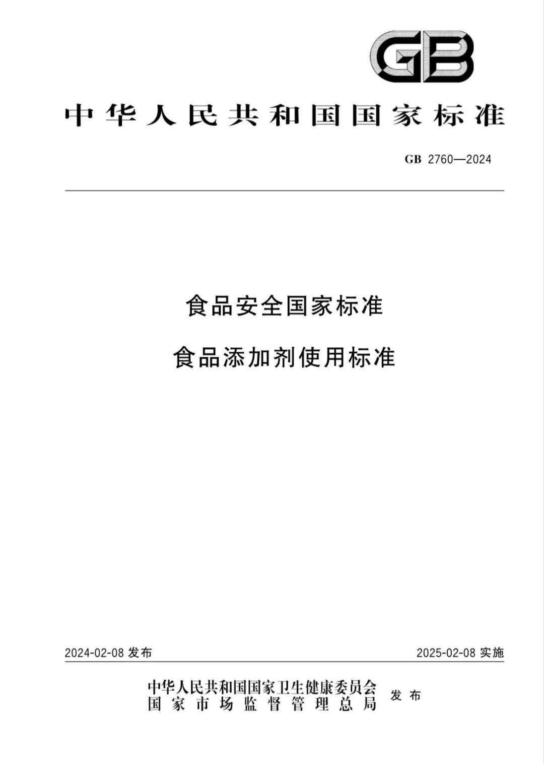 “泡药”风波下，杨梅价格大跳水，有温州商户“一天亏了三十几万元”！还能放心吃吗？ (http://dinkfamily.com/) wap 第2张