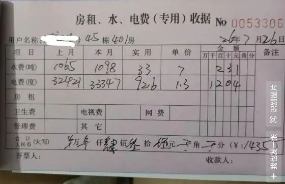 空调24小时开着反而更省电？电力部门回应：长时间离家，比如上班一整天，回家重新开机更划算 (http://www.kingbaby.com.cn/) wap 第2张