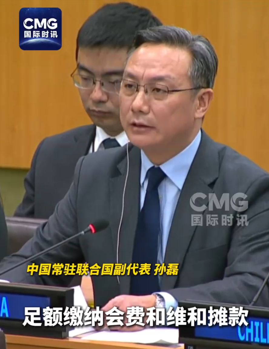 联合国会议上，中方敦促美国：交钱！ (http://www.kingbaby.com.cn/) wap 第1张