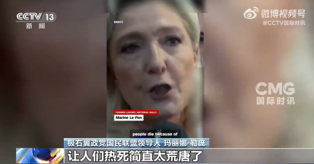 持续高温！埃菲尔铁塔被热得“长高”10cm，塔顶被晒歪，当地华人：热到去办公室睡觉！到底装不装空调？欧洲左右翼吵翻了，还跟美国人吵 (http://www.kingbaby.com.cn/) wap 第5张