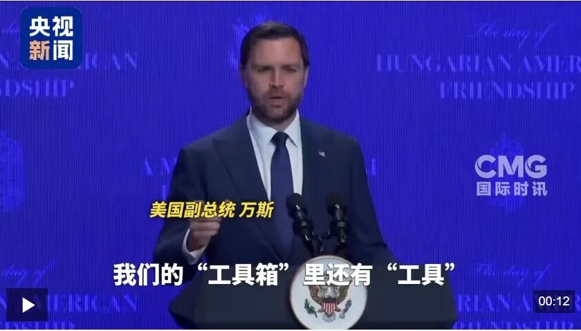 最后90分钟大逆转，美伊为何停火两周？专家：美国三大目标落空，伊朗有“非对称优势”；油价短期暴跌，但高油价有长期化的隐忧 (http://www.photoreceiver.com/) wap 第3张