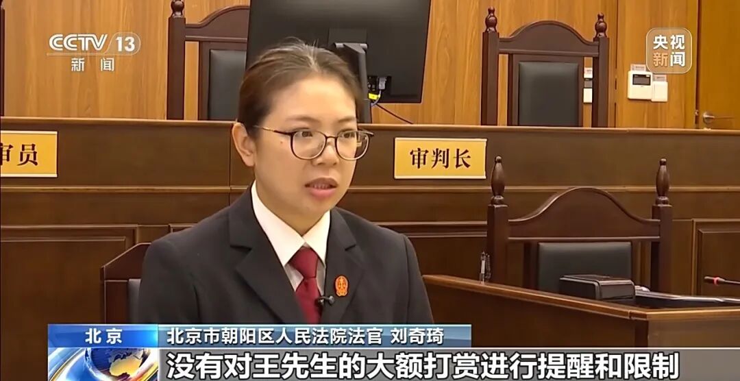 “榜一大哥”打赏女主播44万次、1700万元，平台分走60%，主播分走31%！其妻起诉想追回，法院判了 (http://www.photoreceiver.com/) 财经 第9张