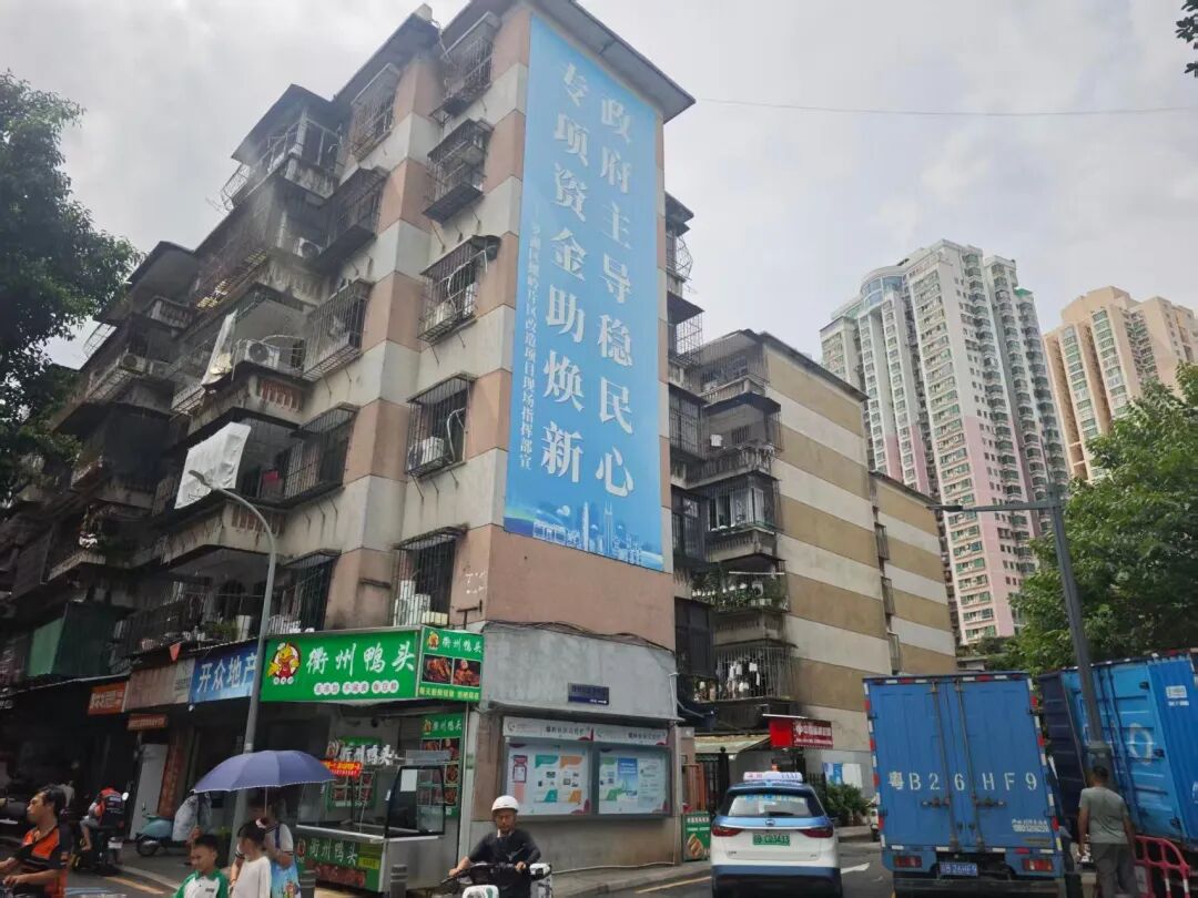 主动降容积率、居民签约首日就近半,深圳这个65岁旧改项目,让“房票”成了香饽饽? wap 第2张-婴之杰 主动降容积率、居民签约首日就近半,深圳这个65岁旧改项目,让“房票”成了香饽饽? (http://www.kingbaby.com.cn/) wap 第2张