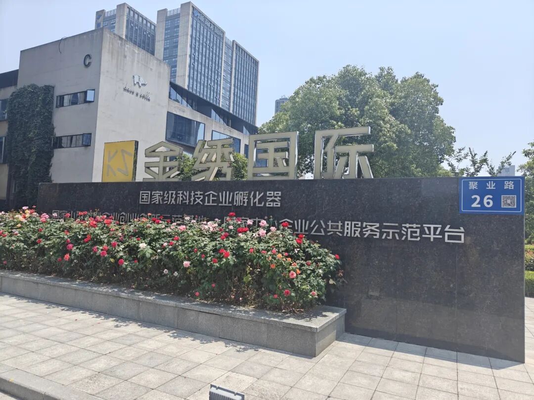 宇树科技IPO过会，哪些大佬赢麻了？雷军：谢谢当初给我们投资的机会！黄仁勋也“牵手”王兴兴，要干一件大事 (http://www.kingbaby.com.cn/) wap 第3张