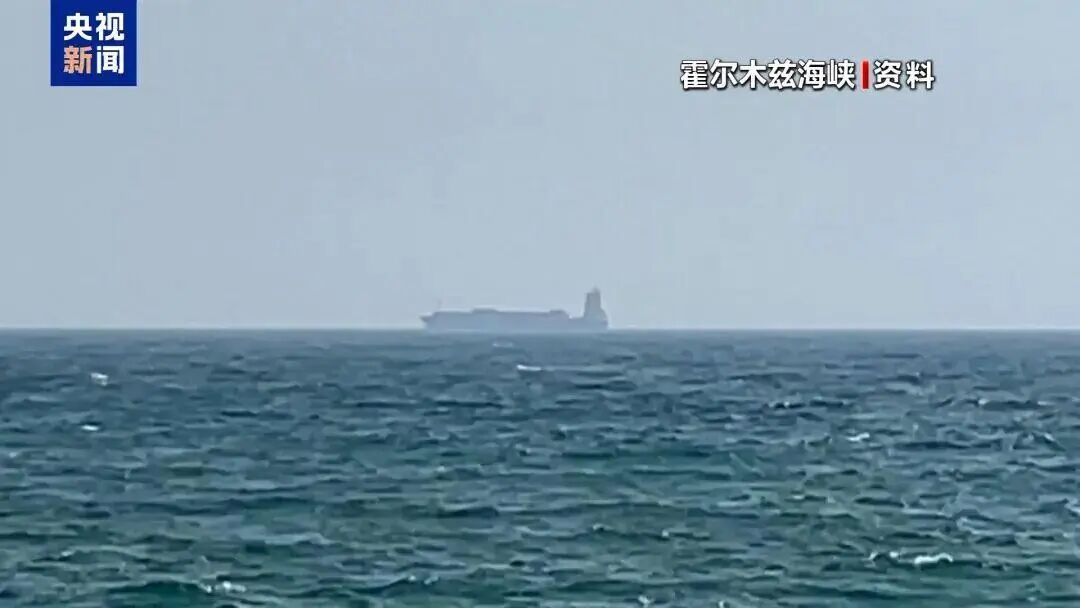 霍尔木兹海峡,对峙升级!美军宣布将“海上封锁”,特朗普:美国不允许伊朗通过出售石油赚钱!伊朗:实属极为荒唐可笑之举 caij 第3张-赤诚资讯 霍尔木兹海峡,对峙升级!美军宣布将“海上封锁”,特朗普:美国不允许伊朗通过出售石油赚钱!伊朗:实属极为荒唐可笑之举 (http://www.chichengjiaxiao.cn/) caij 第3张