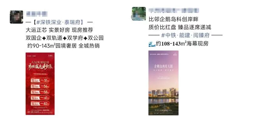 楼市“现房风”：有中介带看现房占比约七成！深圳前4个月现房销售占比已过半，专家：大势所趋 (http://dinkfamily.com/) wap 第2张