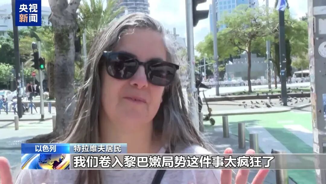 以色列对加沙发动空袭，还用无人机杀记者！以政坛对停火“破防”：公开辱骂特朗普，骂停火是外交灾难！以民众：渴望睡个安稳觉，没安全感 (http://www.paipi.cn/) wap 第10张