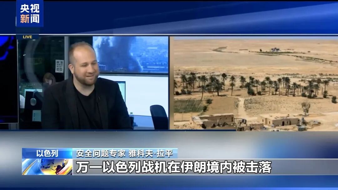 以色列发动空袭，造成大规模破坏！美媒曝光：以军在伊拉克沙漠建秘密基地，部署特种部队，“一旦战机被伊朗击落，就能迅速越境救援” (http://www.999law.cn/) caij 第6张
