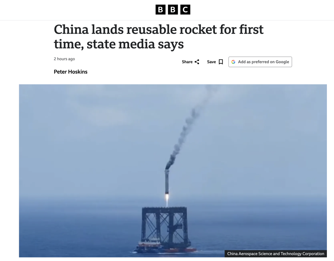 中国实现运载火箭可控回收引外媒热议，SpaceX股价跌至新低；今天日本宣布可回收火箭飞行器测试“着陆成功”，日媒：仅升空11米 (http://www.kingbaby.com.cn/) wap 第3张