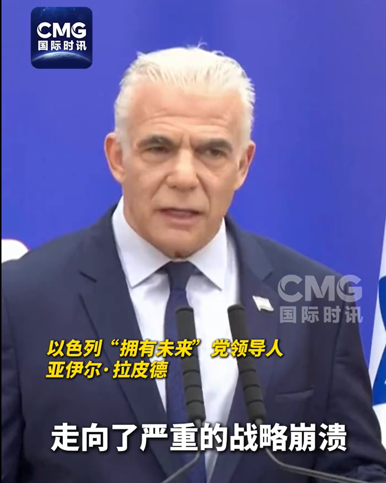 以反对党批评内塔尼亚胡：会让国家走向战略崩溃！以色列恢复“全面活动”状态！古特雷斯强烈谴责以色列 (http://www.photoreceiver.com/) wap 第1张