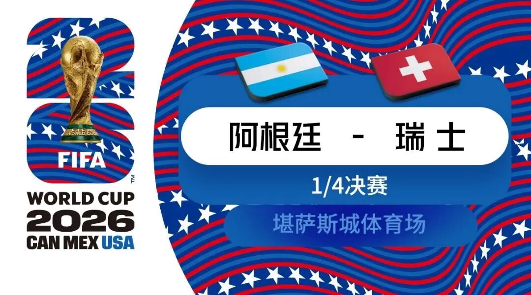 西班牙2:1胜比利时，半决赛战法国，亚马尔再对姆巴佩：不怕法国队，该害怕的是他们！哈兰德让鲁尼兑现承诺：你说挪威进八强就跳进河里 (http://www.kingbaby.com.cn/) wap 第10张