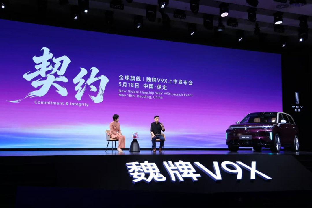 “我怕”：魏建军用三十六年信誉，为魏牌V9X写下最硬的豪华承诺 (http://armanice.com/) wap 第1张