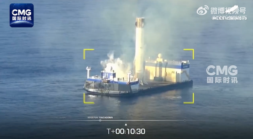 蓝色起源一发射火箭成功回收但搭载卫星未入预定轨道，卫星将坠落 (http://www.hilij.com/) p 第2张