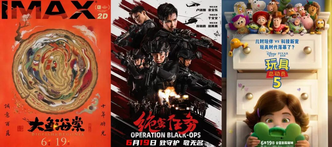 端午档首日电影票房破亿，上映数量创近十年同期新高！《玩具总动员5》独占鳌头，冯小刚、胡歌能逆袭吗？《阿嬷》票房坚挺，已全球上映 (http://www.kingbaby.com.cn/) wap 第4张