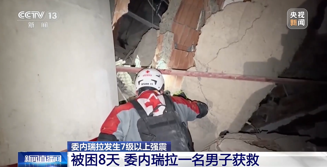 已致2595人死亡，震区几乎所有官员都已遇难！一男子被困8天后获救，在委中企已捐赠物资超120吨 (http://www.kingbaby.com.cn/) wap 第3张