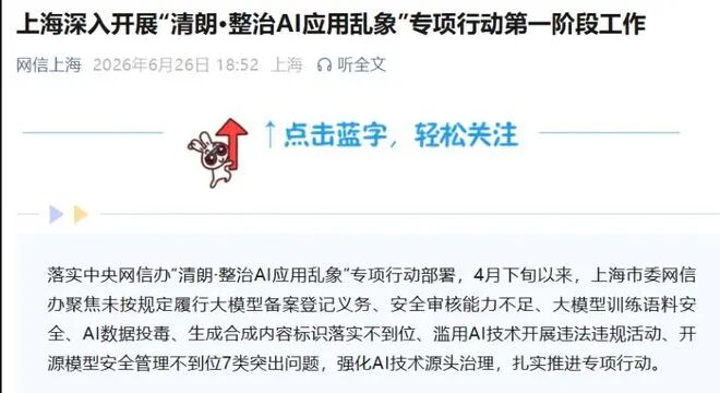 突发！豆包、千问：将下线智能体功能 (http://www.kingbaby.com.cn/) wap 第3张