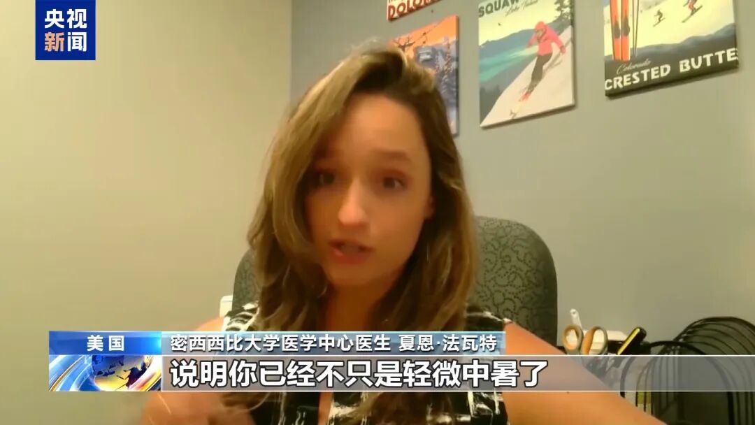 世界杯遇大“烤”：美国西部山火加剧，中东部高温突袭，“体感或至45‌℃‌”！非洲球迷：这边实在太热，头都快热晕了 (http://www.kingbaby.com.cn/) wap 第5张