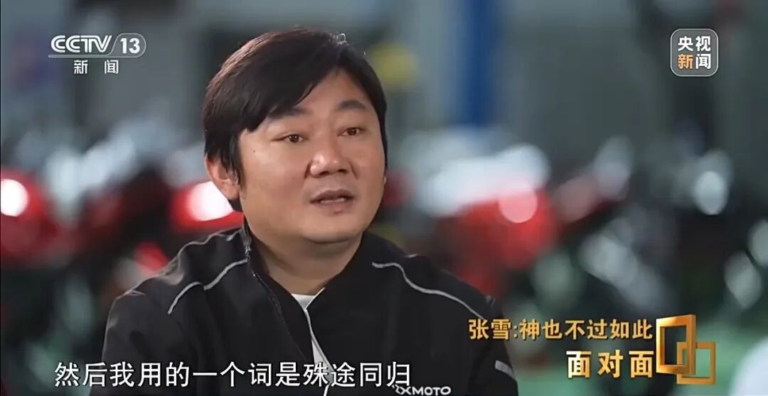 张雪接受央视专访：下场比赛前先给观众泼冷水，不可能常胜，有可能会发挥不好、机械故障、摔车等 (http://www.photoreceiver.com/) caijing 第3张