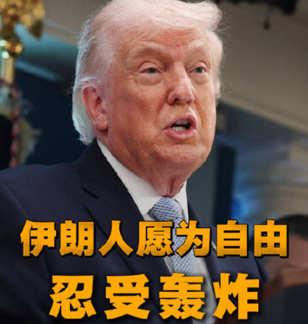 突发！伊朗“石油命脉”发生爆炸，桥梁和输电线路也被炸！伊朗：克制已结束；卡塔尔：中东局势接近失控 (http://www.paipi.cn/) wap 第8张