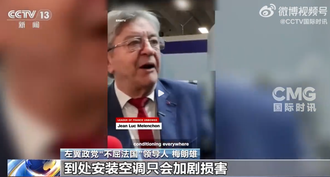 持续高温！埃菲尔铁塔被热得“长高”10cm，塔顶被晒歪，当地华人：热到去办公室睡觉！到底装不装空调？欧洲左右翼吵翻了，还跟美国人吵 (http://www.kingbaby.com.cn/) wap 第4张