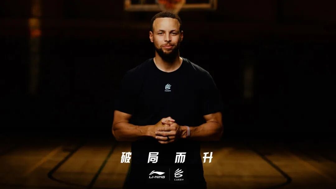 终于不用“乱穿鞋”了！NBA传奇巨星库里，签约李宁！合作还包括高尔夫，库里：未来会将更多重心转向高尔夫 (http://www.kingbaby.com.cn/) wap 第1张