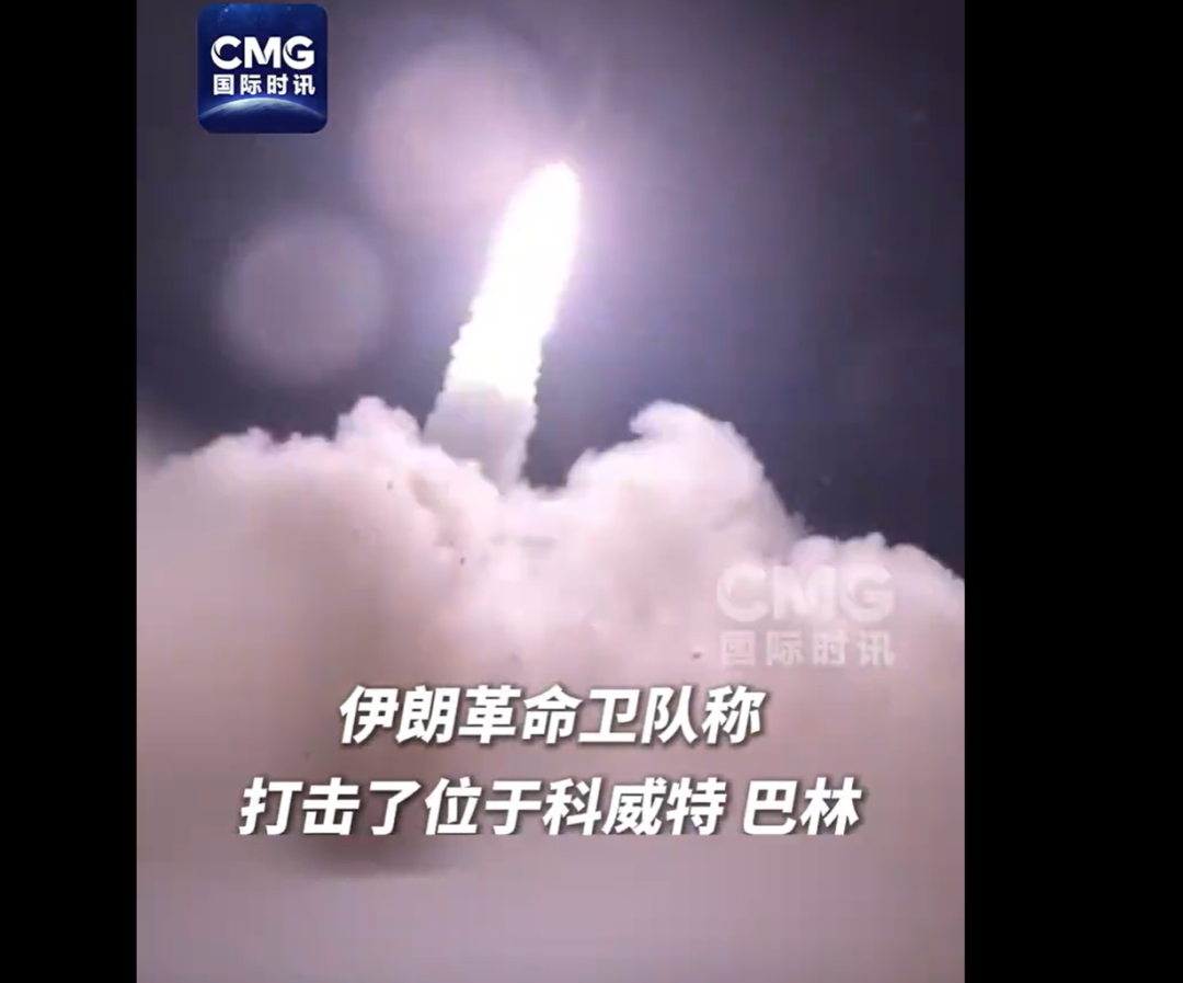 深夜，全线上涨，军工股直线拉升！局势突变，特朗普：今晚还会有轰炸，伊朗可能会举起白旗投降！伊朗武装力量进入最高战备状态 (http://www.kingbaby.com.cn/) wap 第1张
