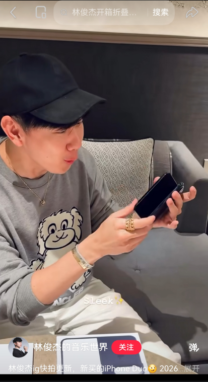 周杰伦、Lisa等明星都爱穿，一枚戒指20万元，一条牛仔裤20万元，还经常缺货！一个无代言的品牌，怎么火出圈的？ (http://www.kingbaby.com.cn/) wap 第2张