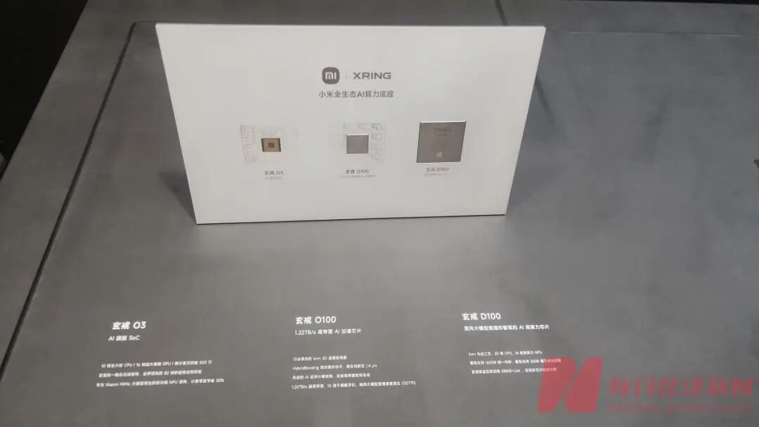 连发三款自研芯片！小米阔折叠首发搭载玄戒O3，要与苹果“正面交锋”？ (http://www.kingbaby.com.cn/) wap 第1张