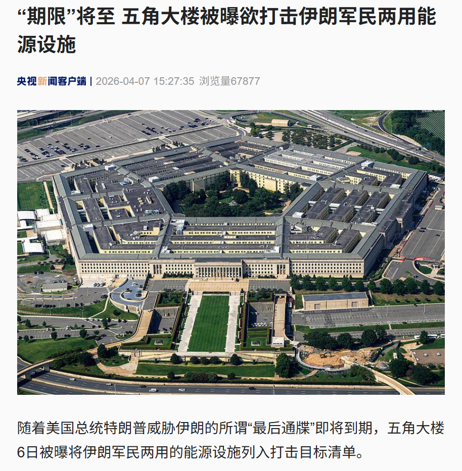 德黑兰响起密集爆炸声！特朗普：伊朗民众请求我继续轰炸他们住的地方，因为他们愿意“为了自由”承受这样的苦难，“不担心战争罪” (http://www.photoreceiver.com/) wap 第3张