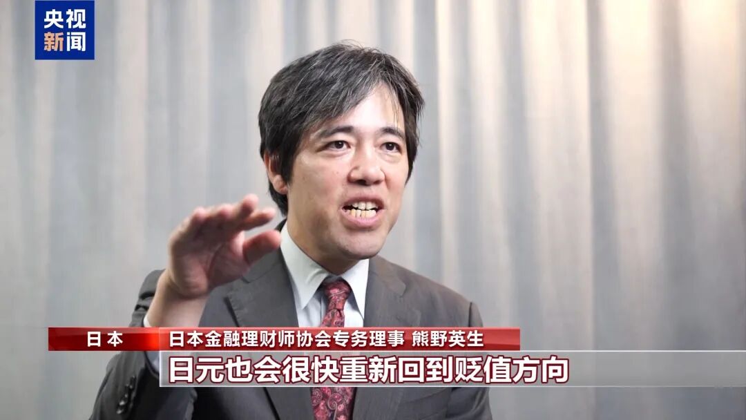 突发！日元直线跳水，对美元汇率已跌至近40年最低，部分硬币铸造成本已超面值！日专家：加息难以扭转日元贬值趋势 (http://www.kingbaby.com.cn/) wap 第4张