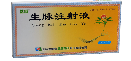 A股一中成药公司确认：药品存严重缺陷，被药监局责令停产整改！已卖出2400瓶，启动三级召回 (http://www.kingbaby.com.cn/) wap 第2张