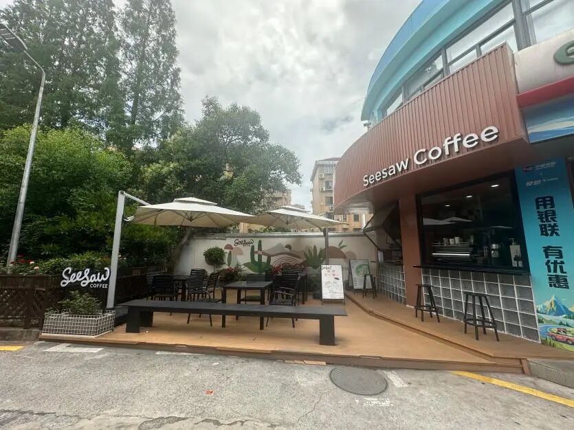 一杯约30元、3年关店上百家，知名连锁咖啡品牌被曝创始人失联，总部已解散，商标待拍卖！曾是资本的宠儿，为何如今走上破产这条路？ (http://www.kingbaby.com.cn/) wap 第2张