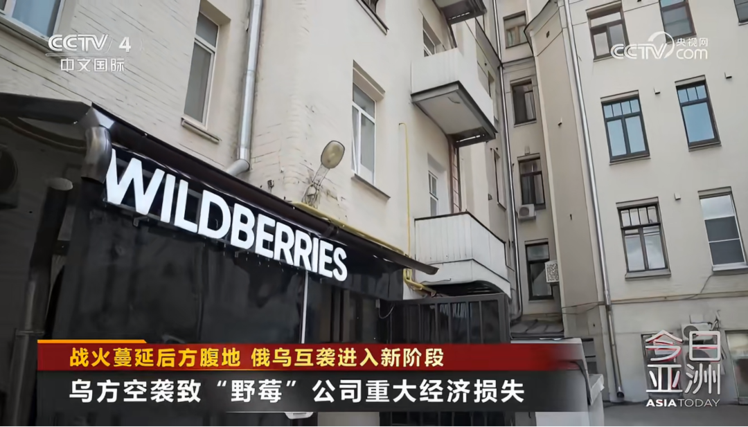 乌克兰多次空袭俄最大电商，两大仓库遭殃，损失或达1200亿卢布！泽连斯基：要让俄罗斯付出更高代价 (http://www.kingbaby.com.cn/) wap 第3张