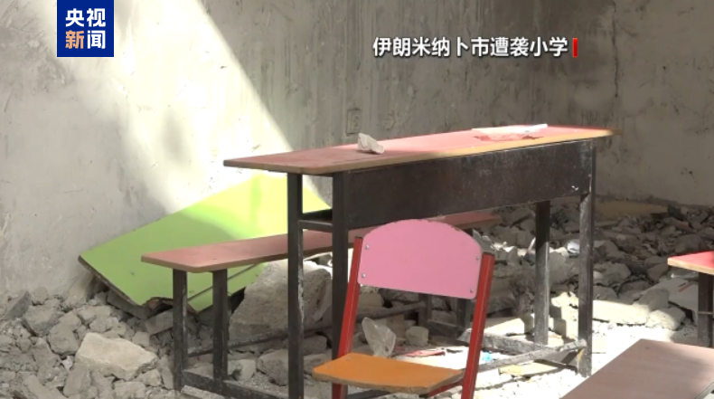 特朗普：可能永远无法查明是谁袭击了伊朗小学！没人故意那样做，犯错难免，战争是肮脏的 (http://armanice.com/) wap 第2张