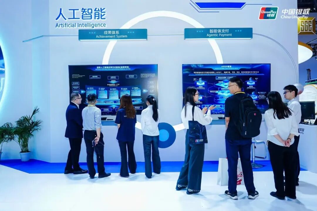 从一张“投洽会名片”看银联全球支付底座：由“通”向“融” 现代支付的开放互联与价值跃升 (http://www.kingbaby.com.cn/) wap 第9张