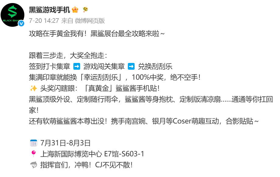知名国产品牌宣布：停止手机官方售后维修及相关服务！曾独占国内游戏手机市场“半壁江山” (http://www.kingbaby.com.cn/) wap 第4张