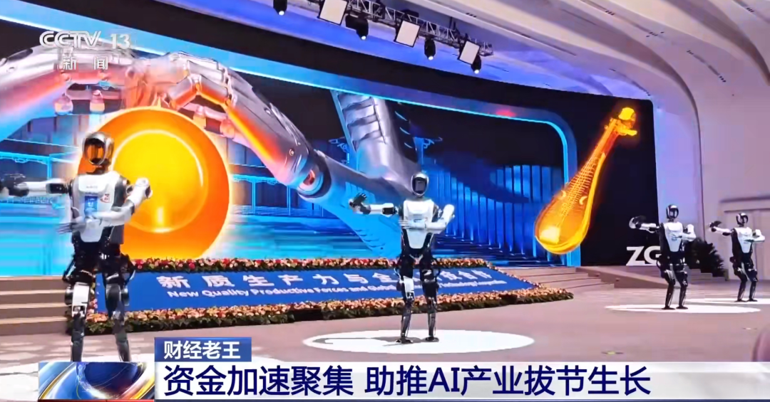 AI创业火爆，一季度融资超1100亿元！ (http://dinkfamily.com/) wap 第2张
