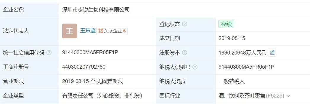 独家对话“纸尿裤风波”第一爆料人王东鉴:如果我错了,道歉、赔偿甚至坐牢,都接受 wap 第2张-婴之杰 独家对话“纸尿裤风波”第一爆料人王东鉴:如果我错了,道歉、赔偿甚至坐牢,都接受 (http://www.kingbaby.com.cn/) wap 第2张