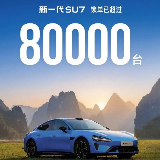 小米公布一季度业绩：总收入991亿元！大型SUV新车曝光，卢伟冰：年内上市，不叫YU9！雷军：未来三年在AI领域投入600亿元 (http://www.kingbaby.com.cn/) 财经 第5张