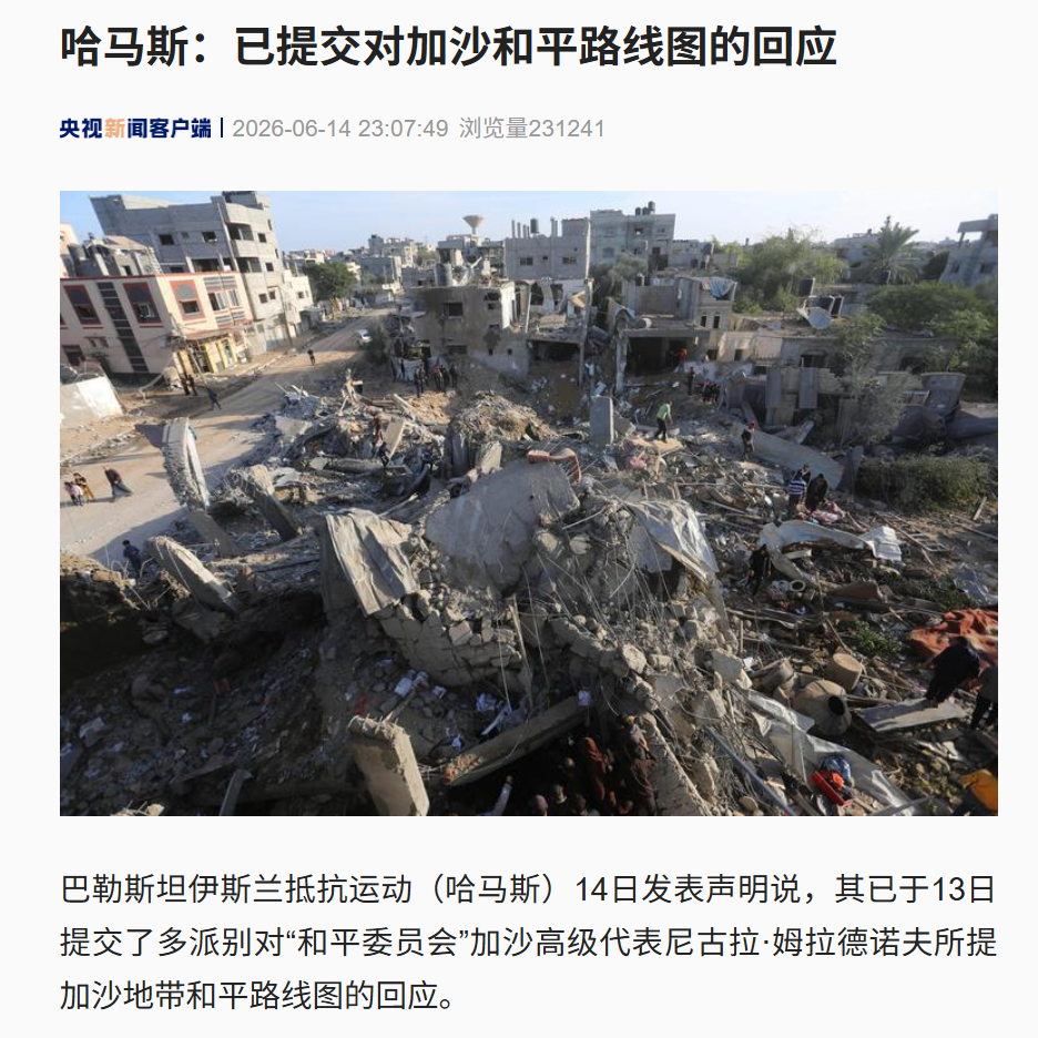 以色列，发动空袭！ (http://armanice.com/) wap 第1张