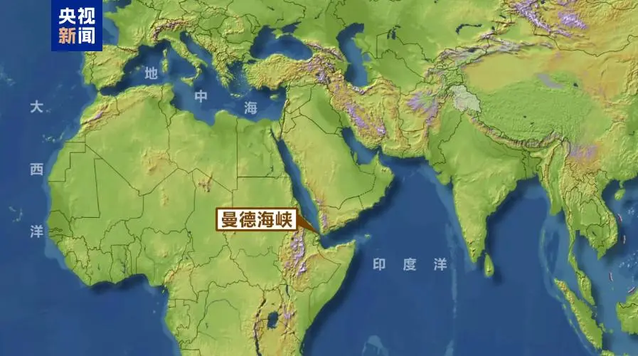 伊朗：曼德海峡或将被管控，与霍尔木兹一样！国际油价大涨！特朗普爆粗口，大骂以总理“疯了”：所有人都讨厌你，你到底在干什么？ (http://www.999law.cn/) caij 第3张